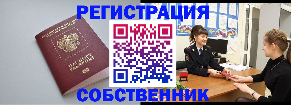 регистрация для школы в Шахтах