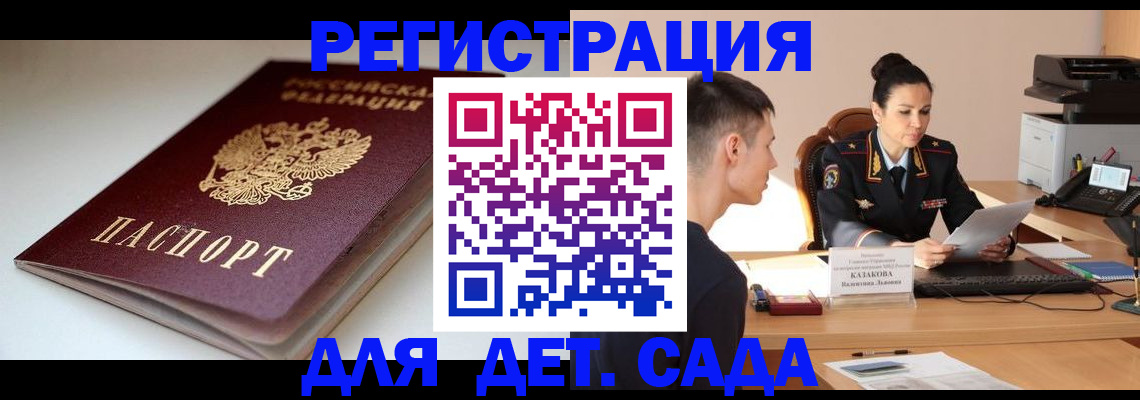 форма 3 в Шахтах